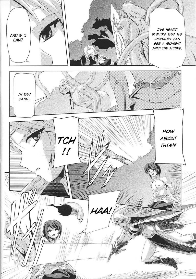 奴隷ヒロインVol2-CH5