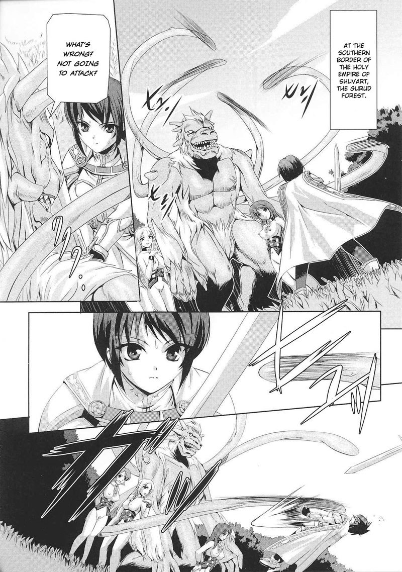 奴隷ヒロインVol2-CH5