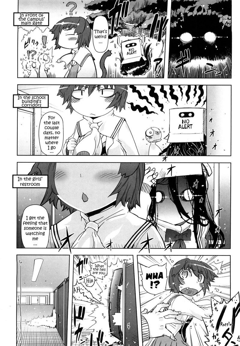 精子スター第3章 精子スター第3章