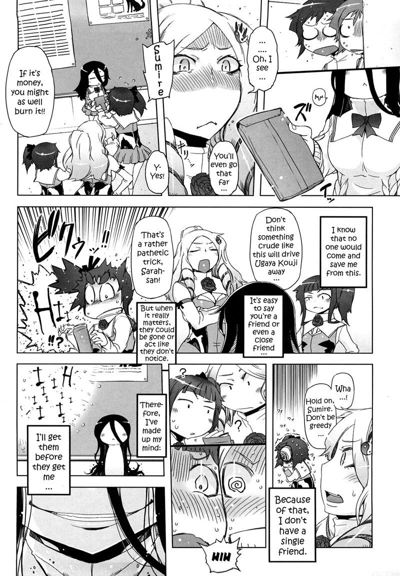 精子スター第3章 精子スター第3章
