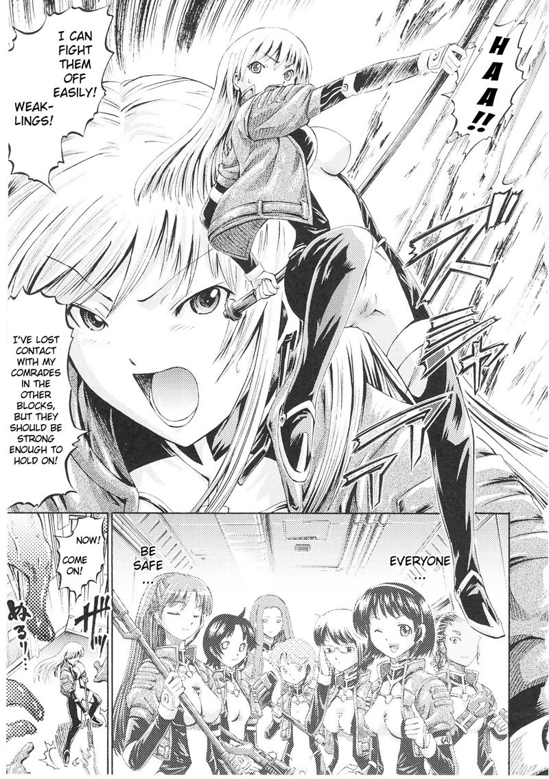 奴隷ヒロインVol1-CH3-