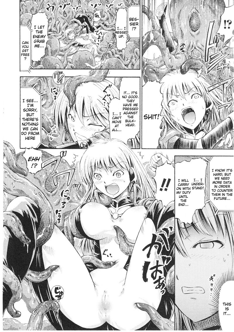 奴隷ヒロインVol1-CH3-