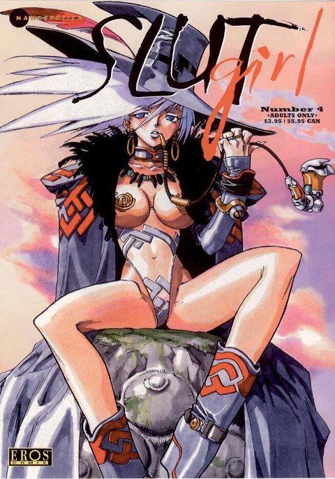 痴女ガール4 痴女ガール4