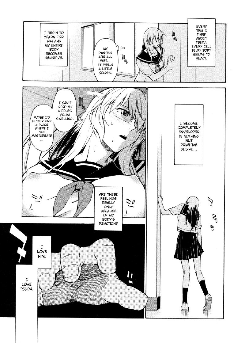 テイク・オン・ミーVol2-16クレードル・ウィル・ロック
