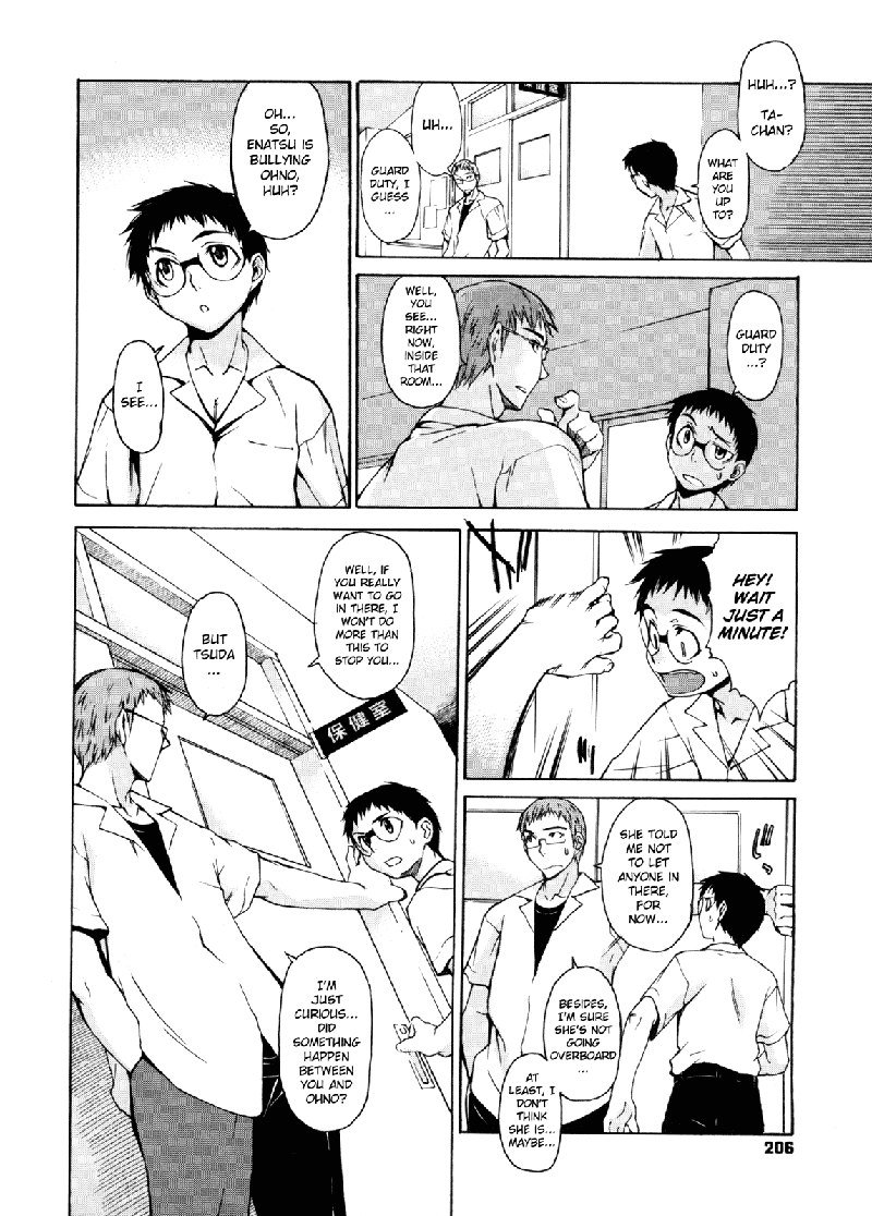 テイク・オン・ミーVol2-16クレードル・ウィル・ロック