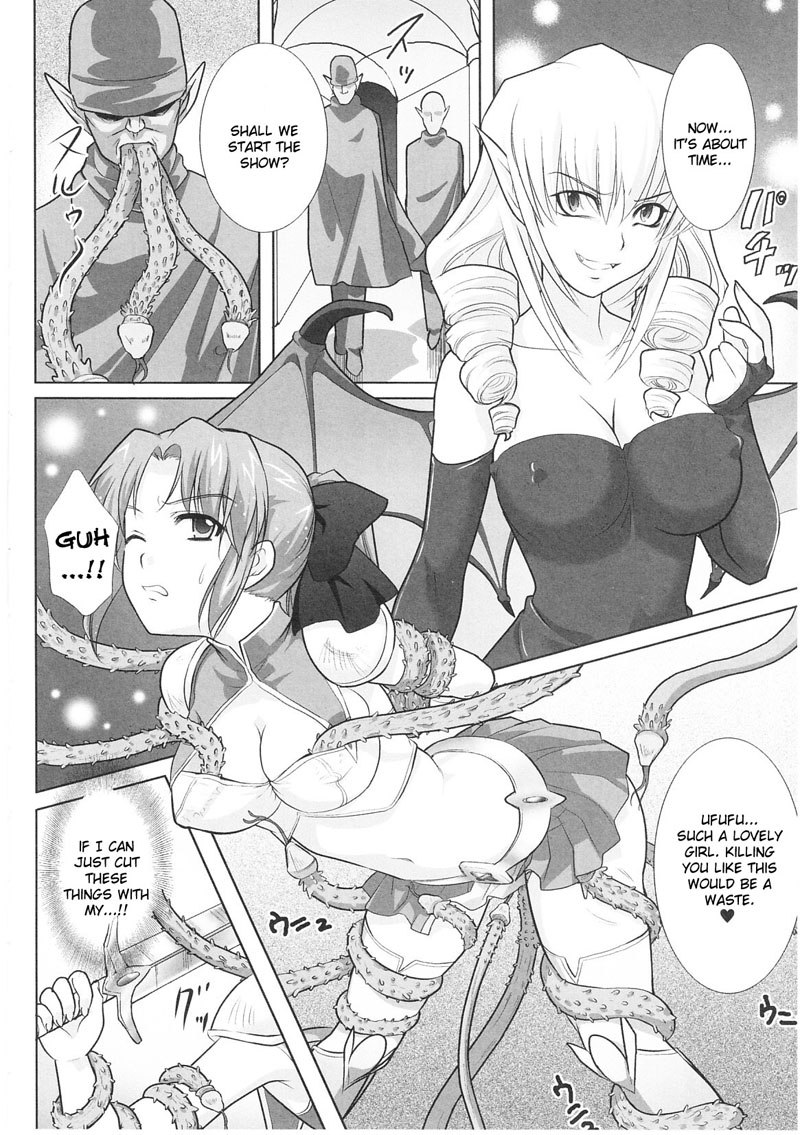 奴隷ヒロインVol1-CH9
