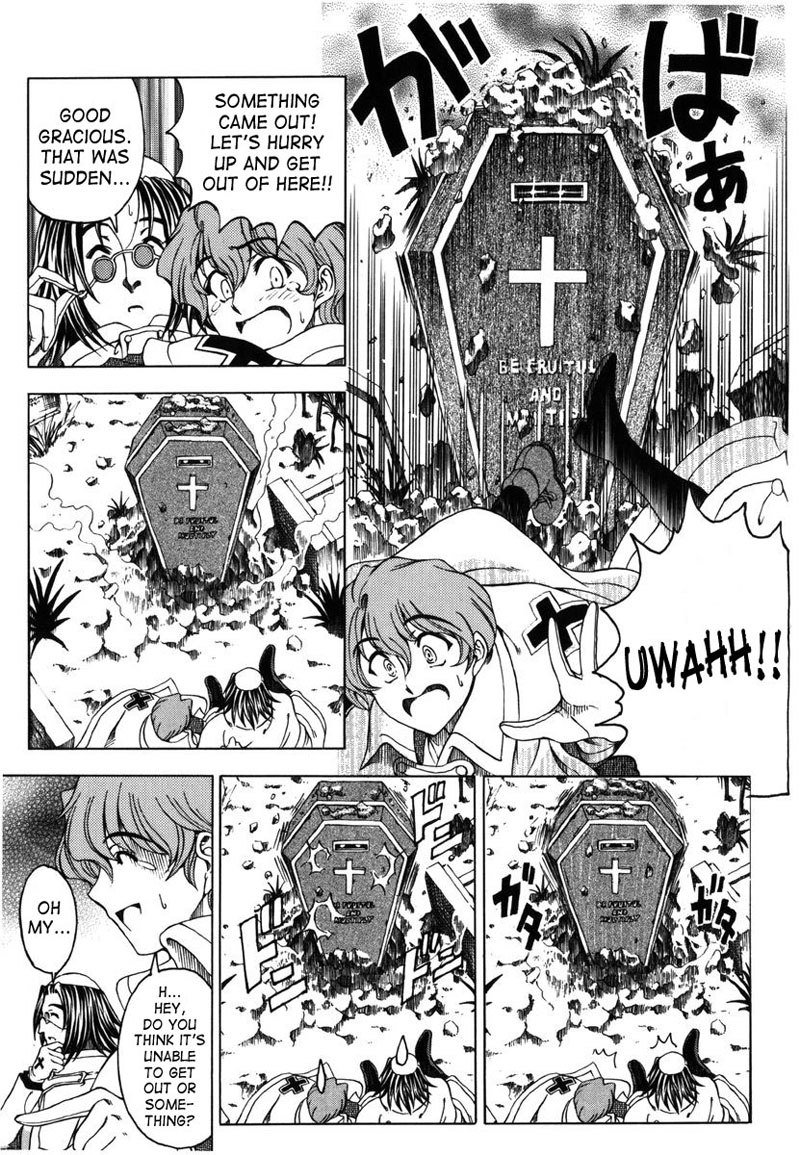 菅生ハロウEp2