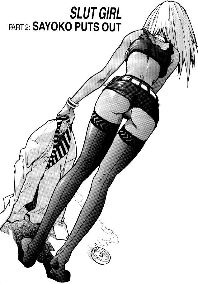 痴女少女1 痴女少女1