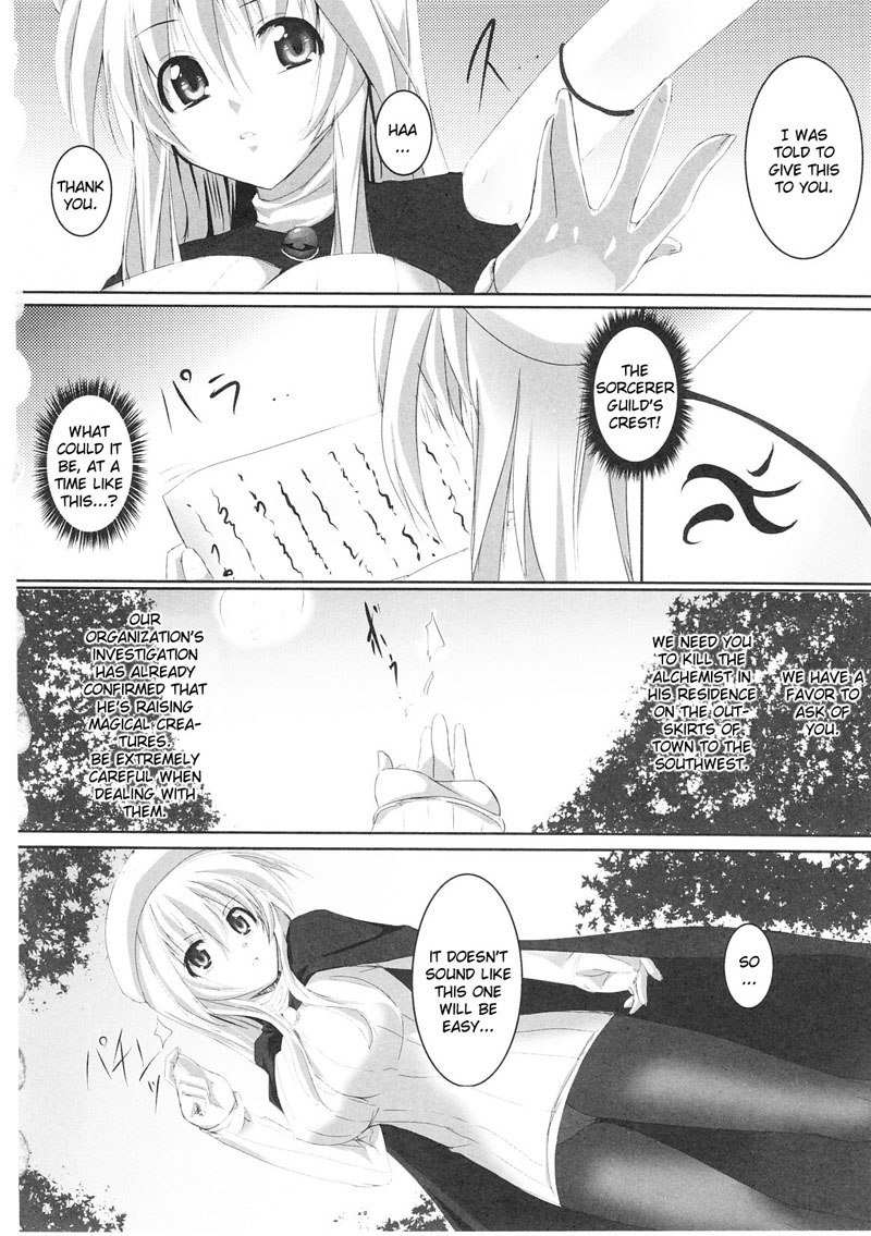 奴隷ヒロインVol1-CH7