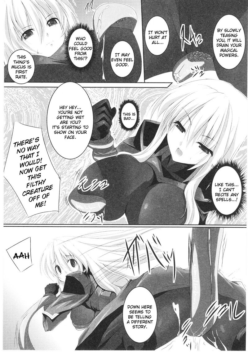 奴隷ヒロインVol1-CH7