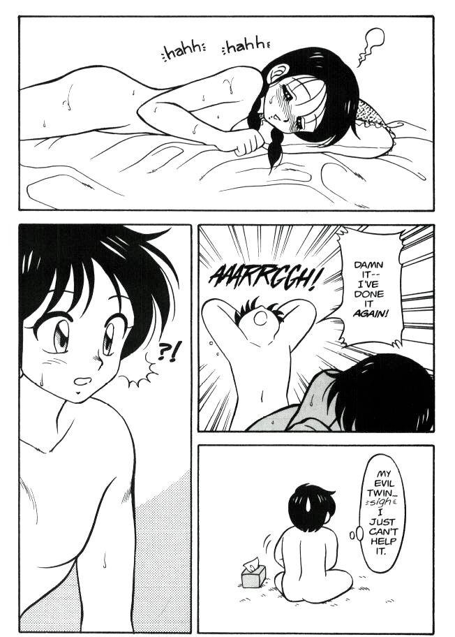 スーパータブー01