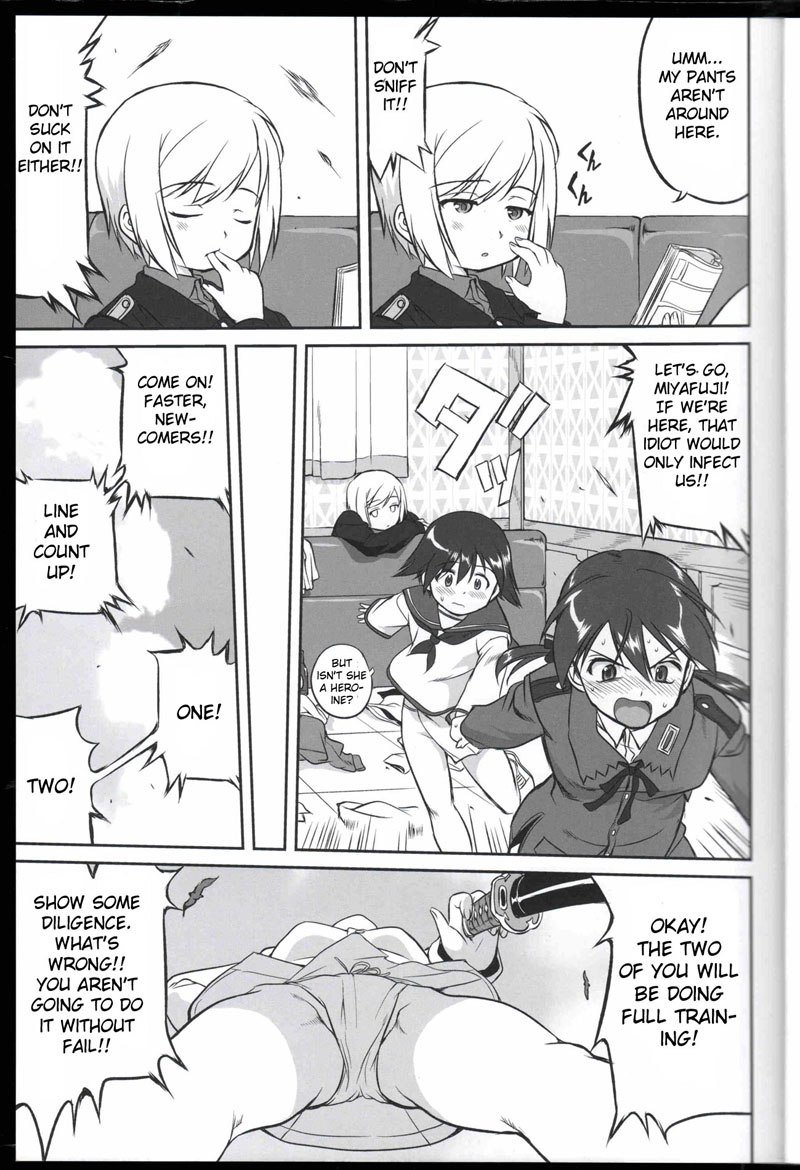 パンティーのない魔女 パンティーのない魔女