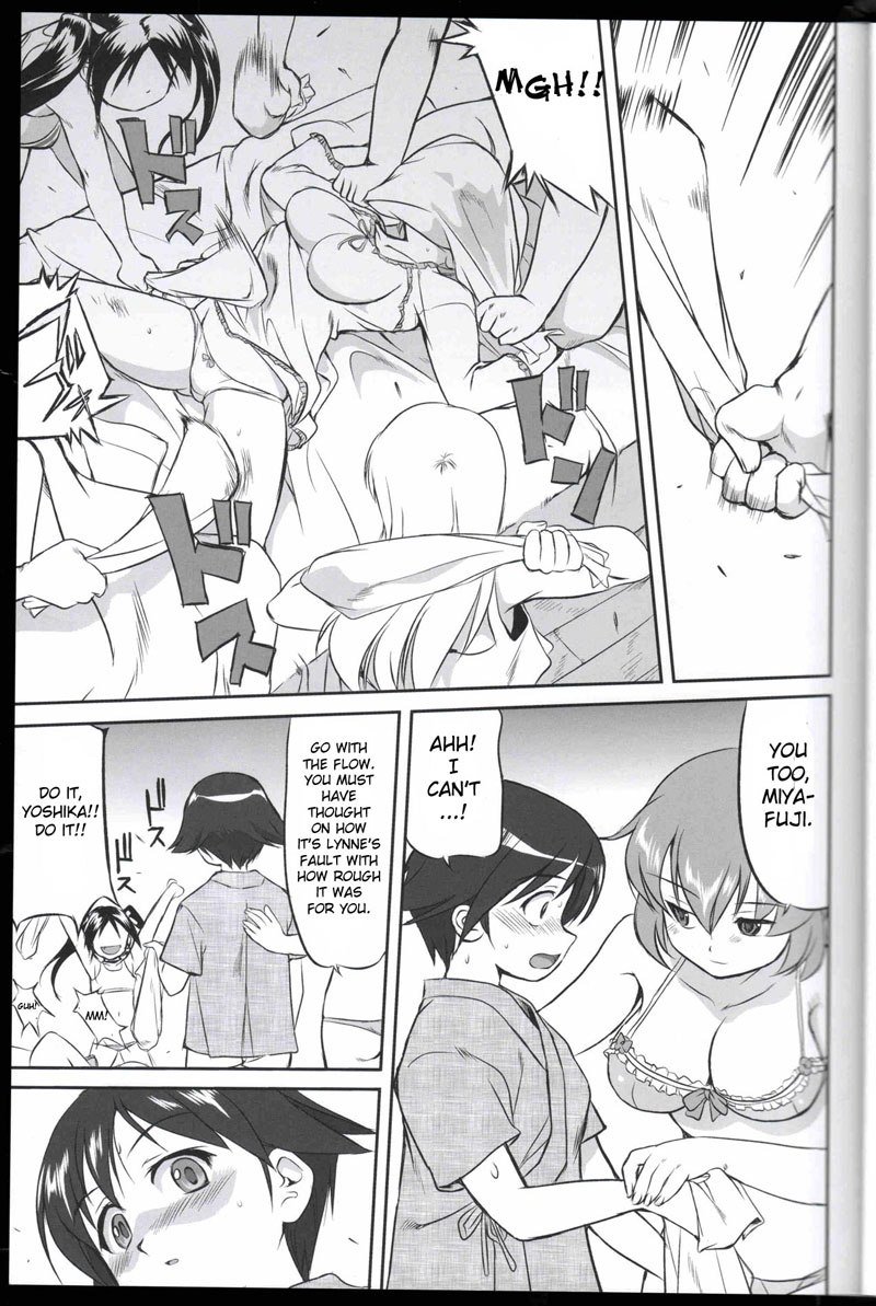 パンティーのない魔女 パンティーのない魔女