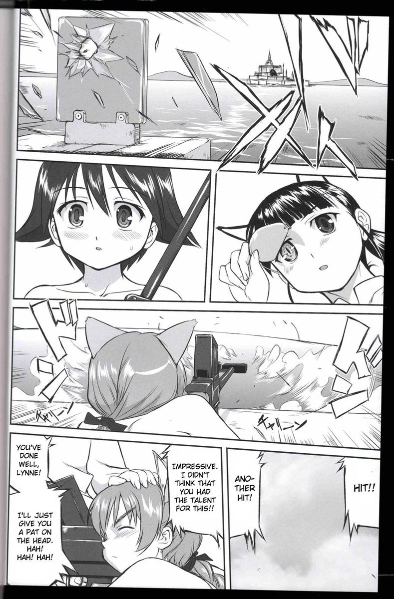 パンティーのない魔女 パンティーのない魔女