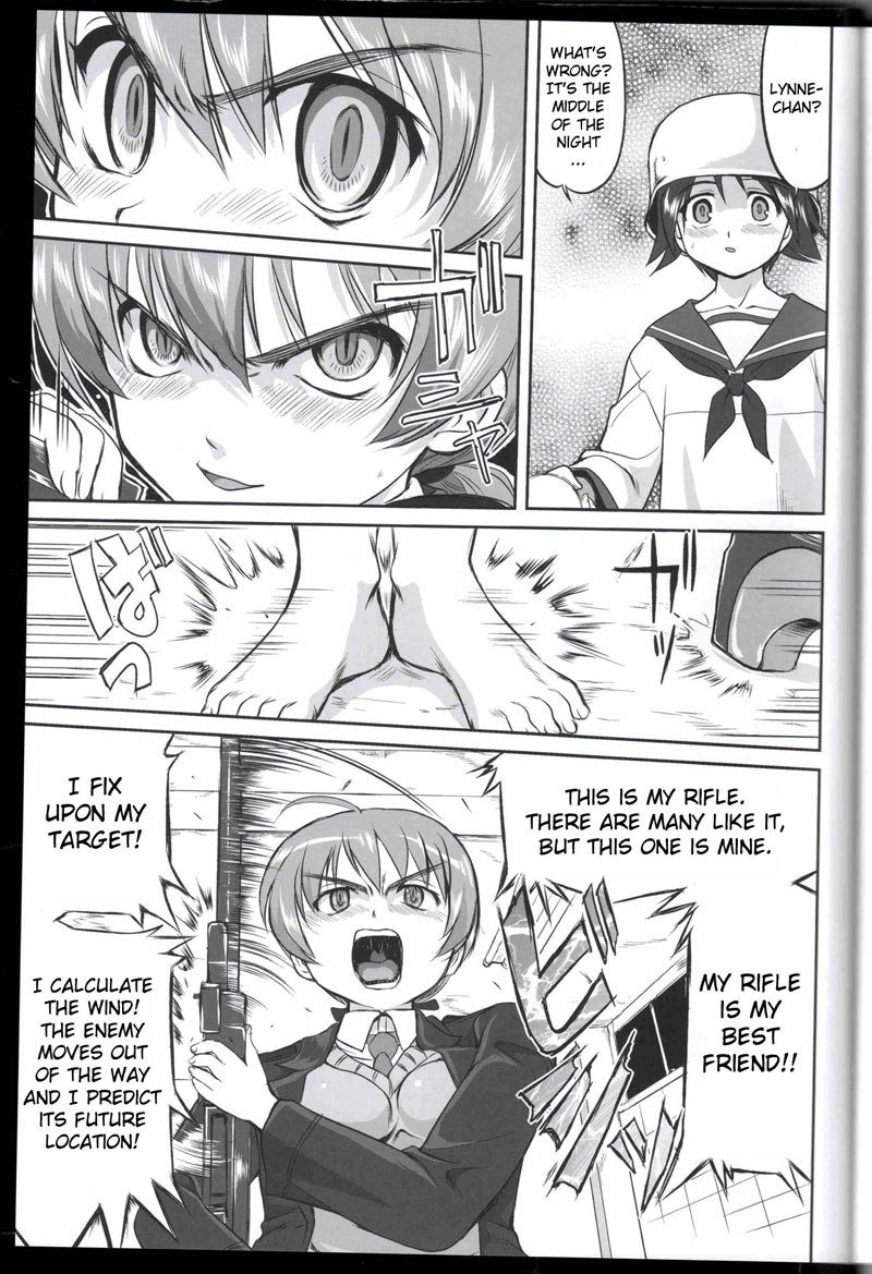 パンティーのない魔女 パンティーのない魔女