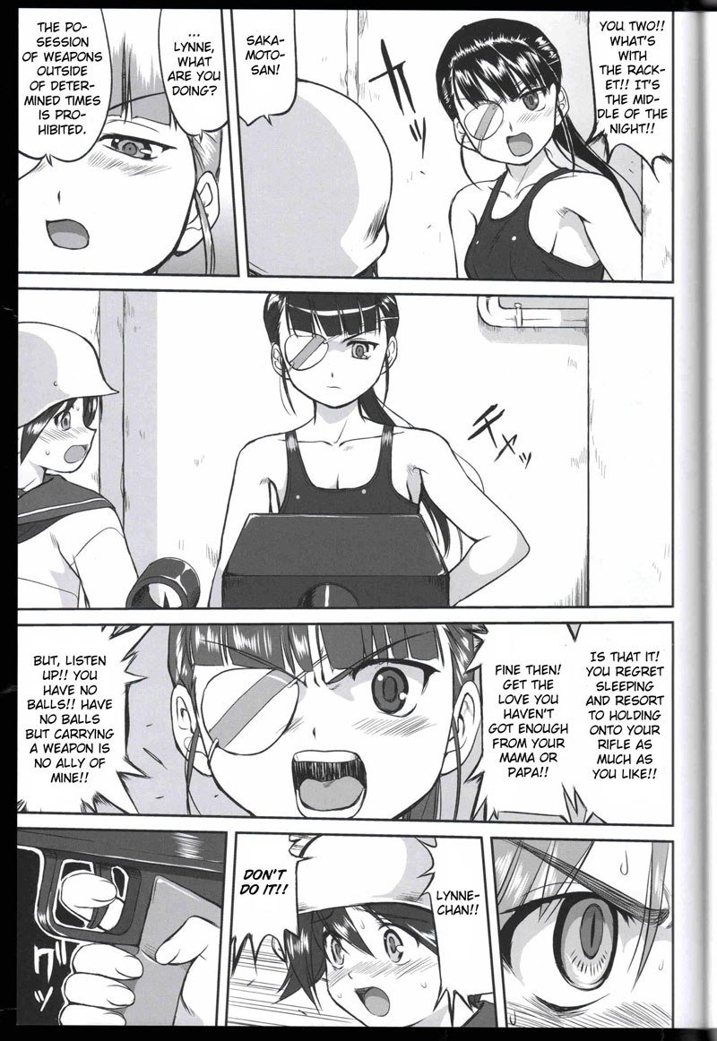 パンティーのない魔女 パンティーのない魔女