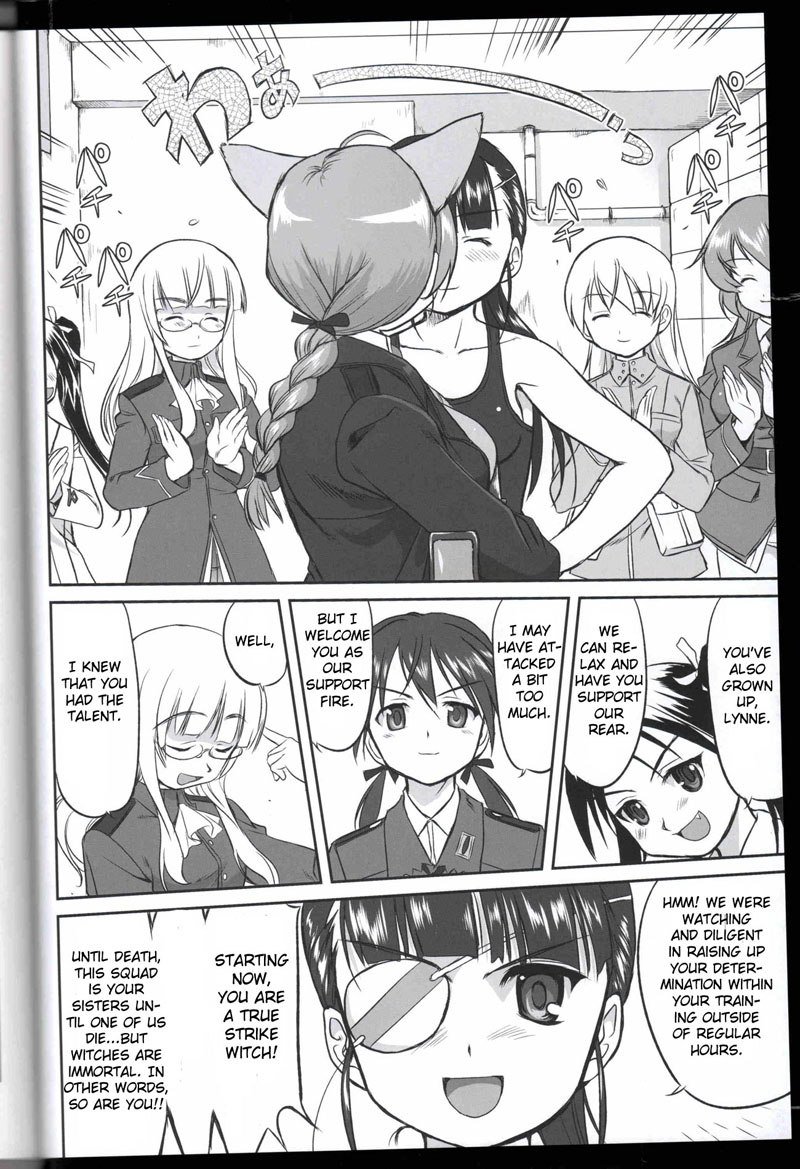 パンティーのない魔女 パンティーのない魔女