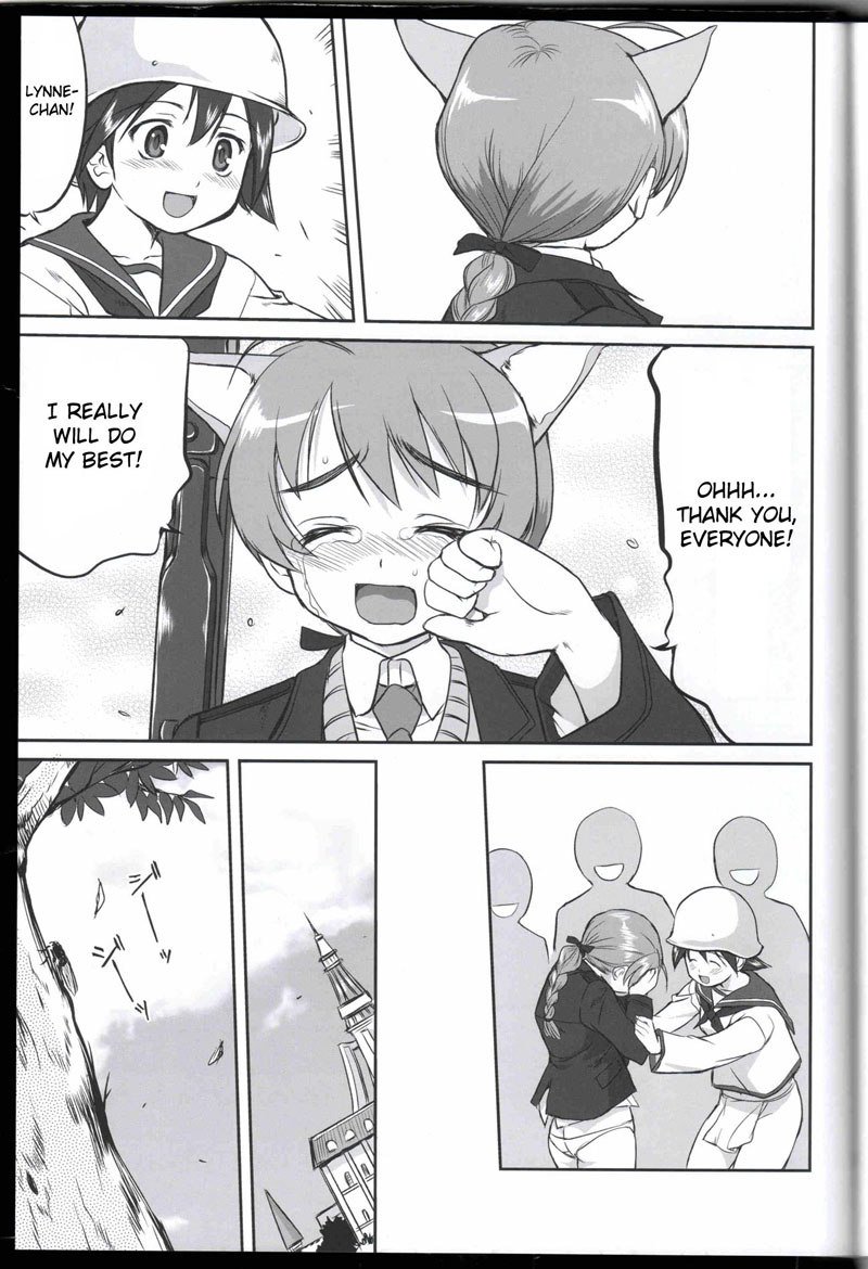 パンティーのない魔女 パンティーのない魔女