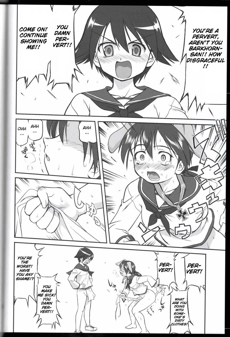 パンティーのない魔女 パンティーのない魔女