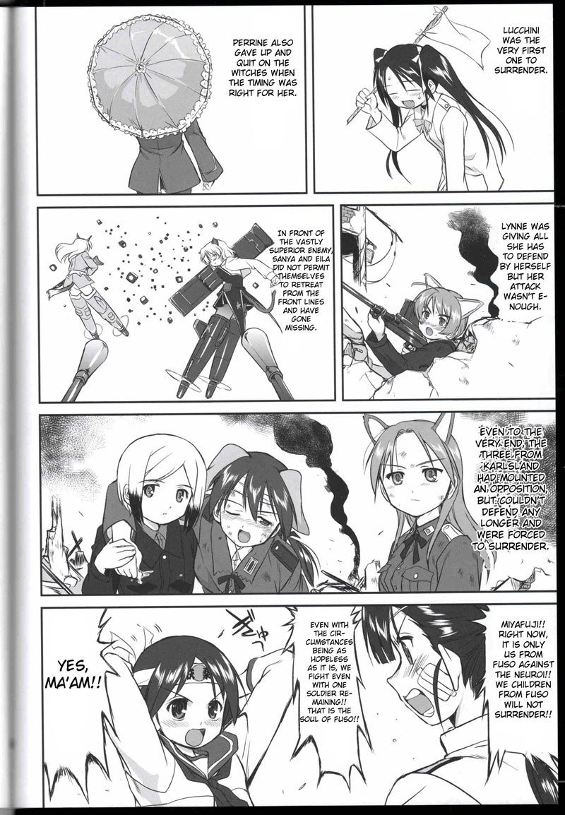 パンティーのない魔女 パンティーのない魔女
