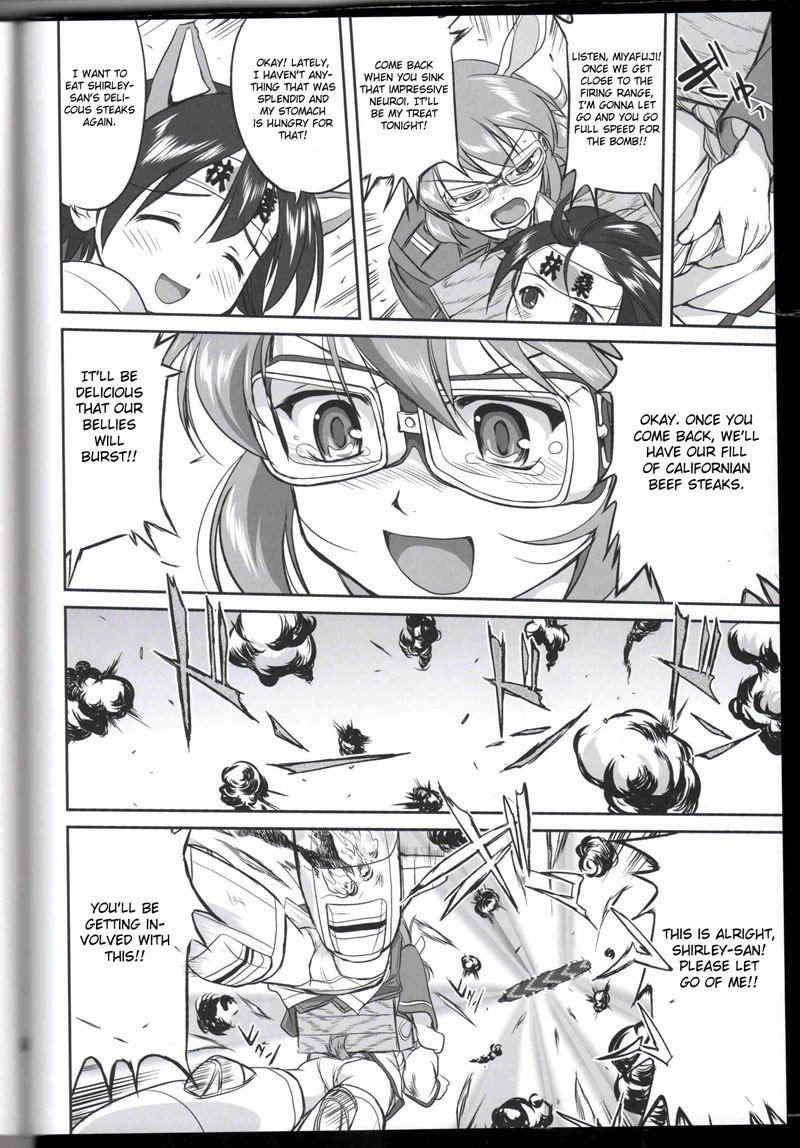 パンティーのない魔女 パンティーのない魔女
