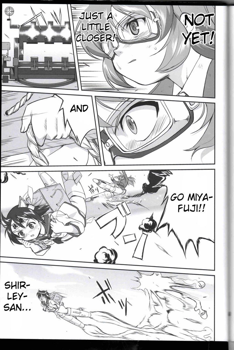 パンティーのない魔女 パンティーのない魔女