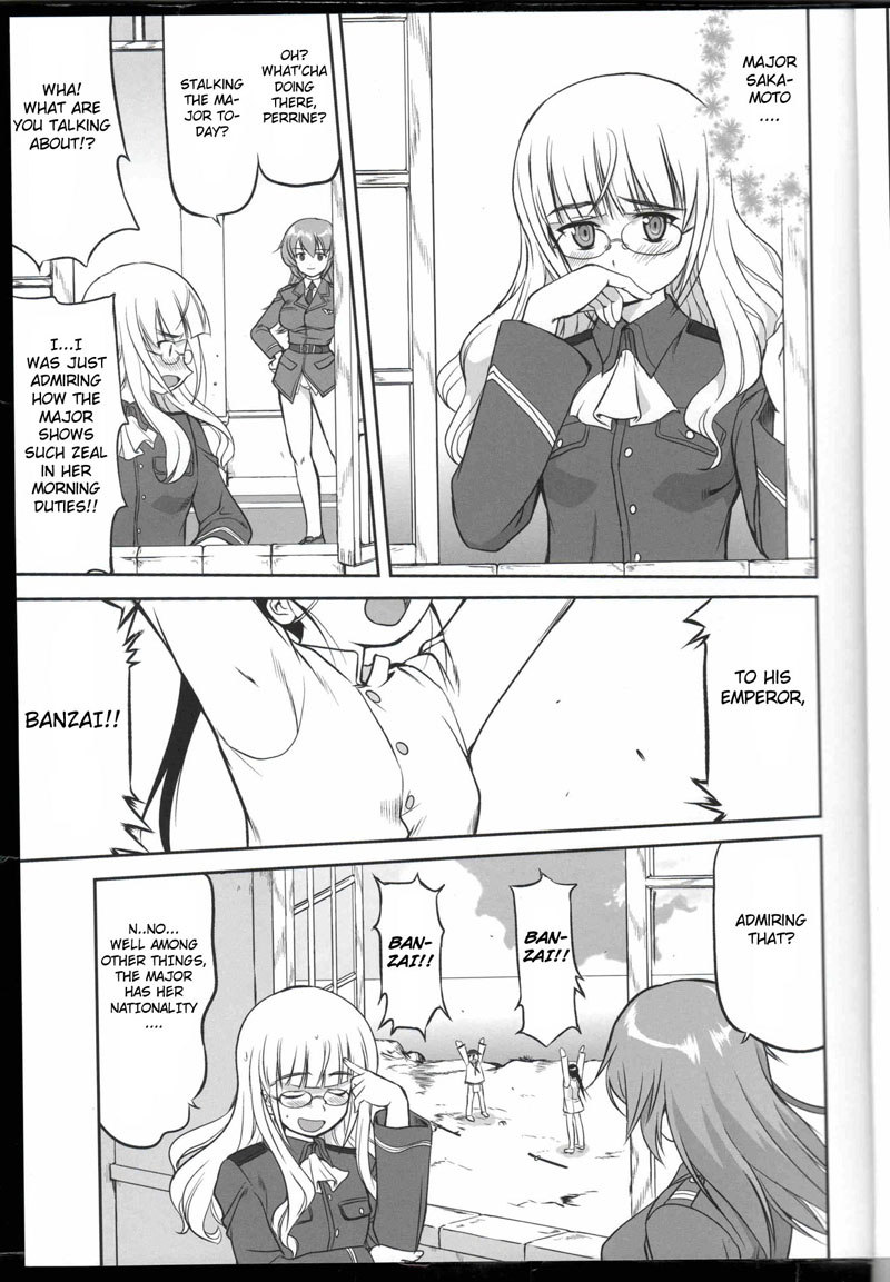 パンティーのない魔女 パンティーのない魔女