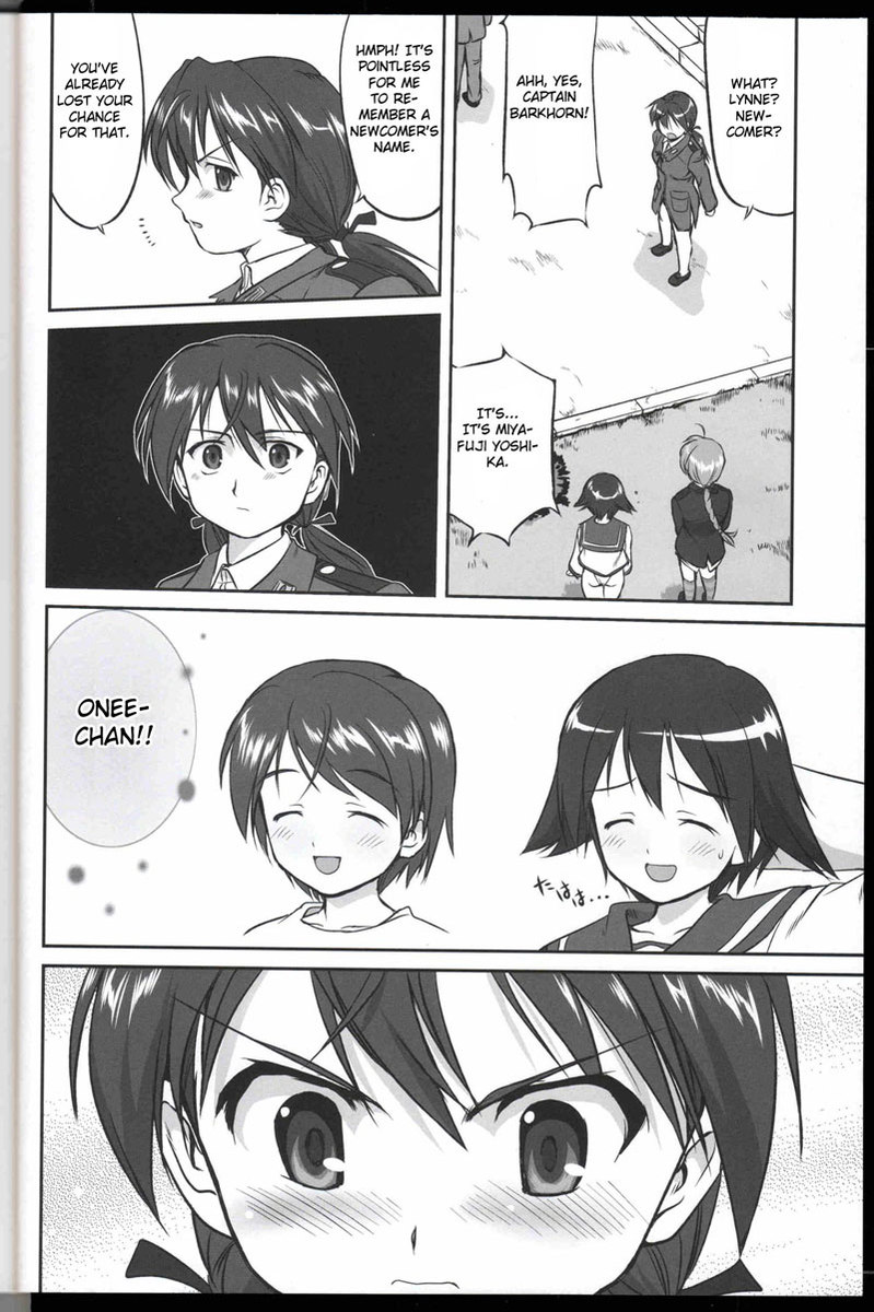 パンティーのない魔女 パンティーのない魔女