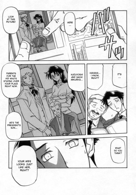 砂の草里Vol2-Ch13 砂の草里Vol2-Ch13