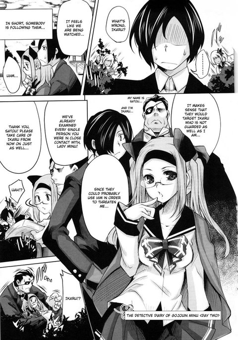 スウィートリップCh10