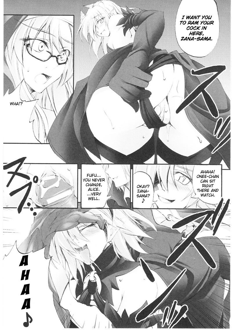 奴隷ヒロインVol1-CH8