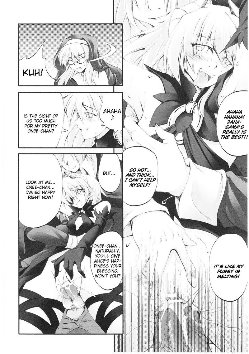奴隷ヒロインVol1-CH8