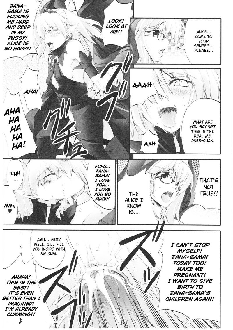 奴隷ヒロインVol1-CH8