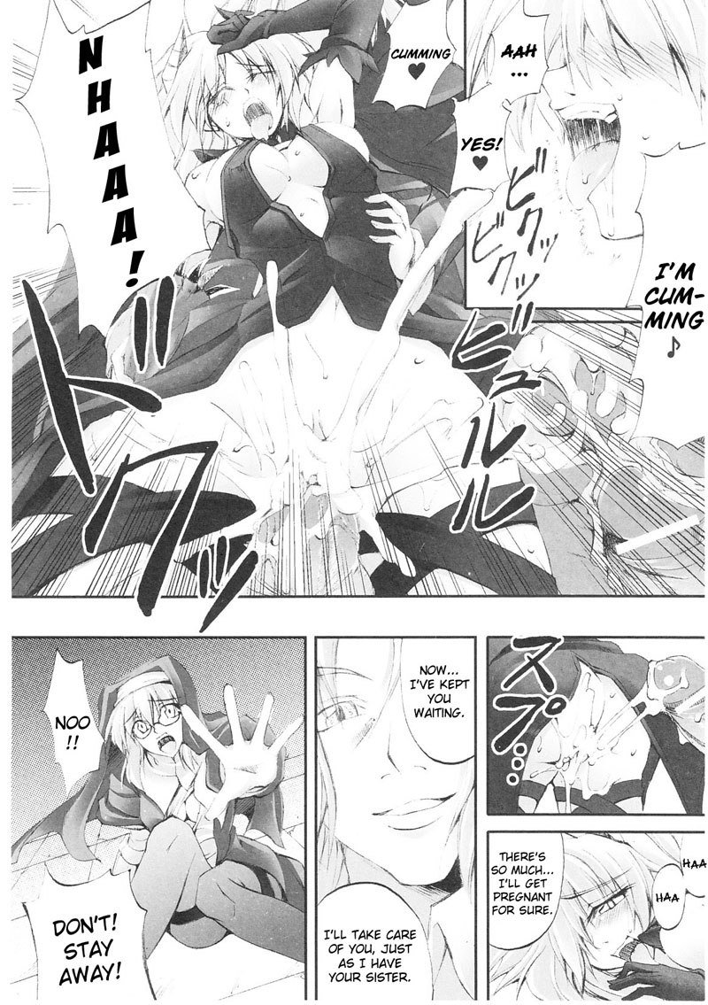 奴隷ヒロインVol1-CH8