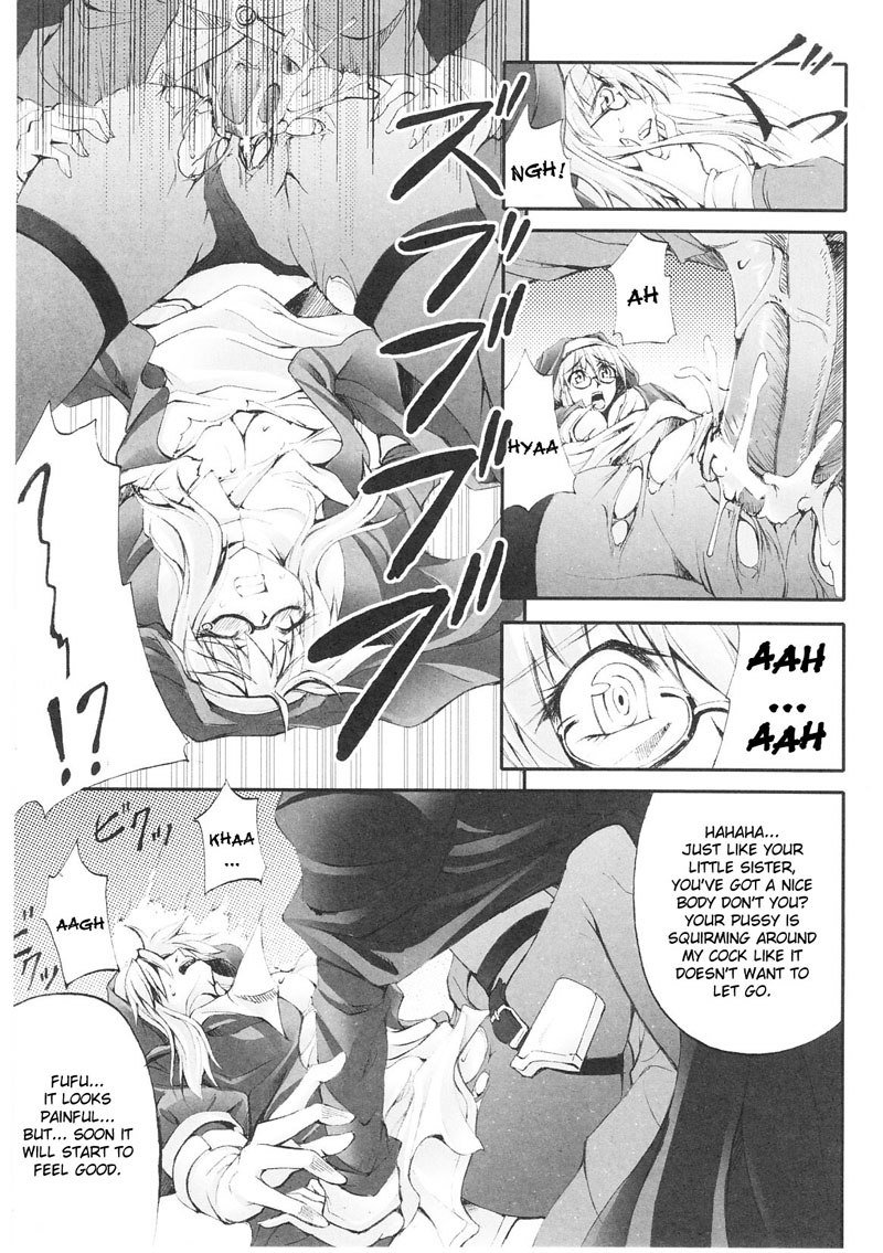 奴隷ヒロインVol1-CH8