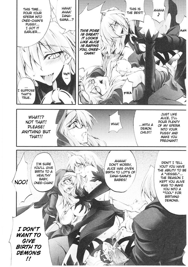 奴隷ヒロインVol1-CH8