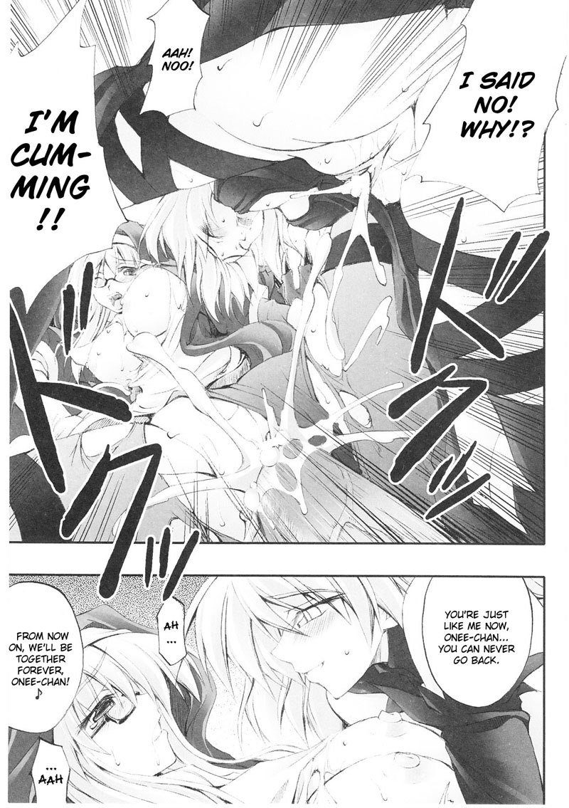 奴隷ヒロインVol1-CH8