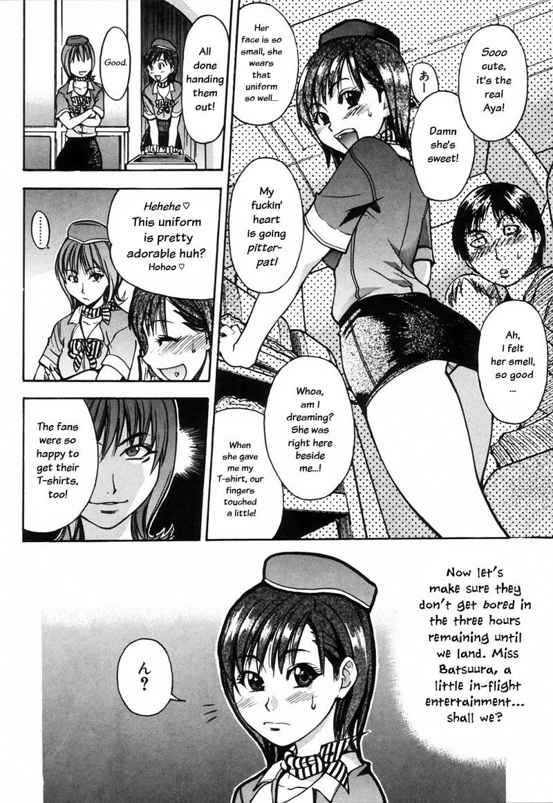 シャイニング娘Vol.4-Act4