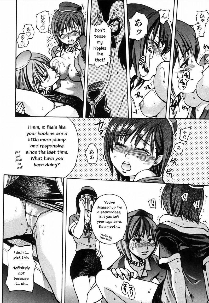 シャイニング娘Vol.4-Act4
