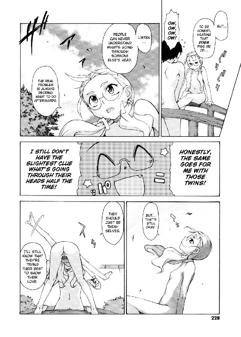 Take On MeVol2-17あなたが理解していること