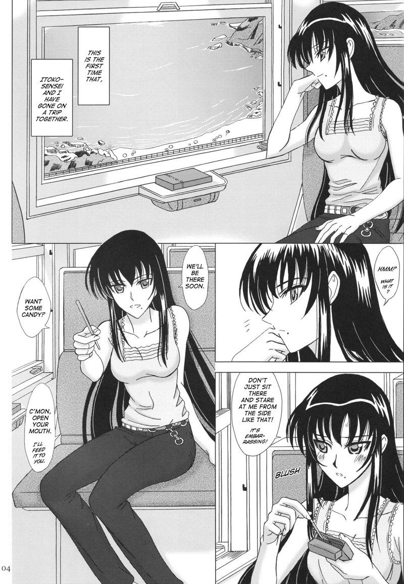 伊藤子先生からラブラブ夏夜へ