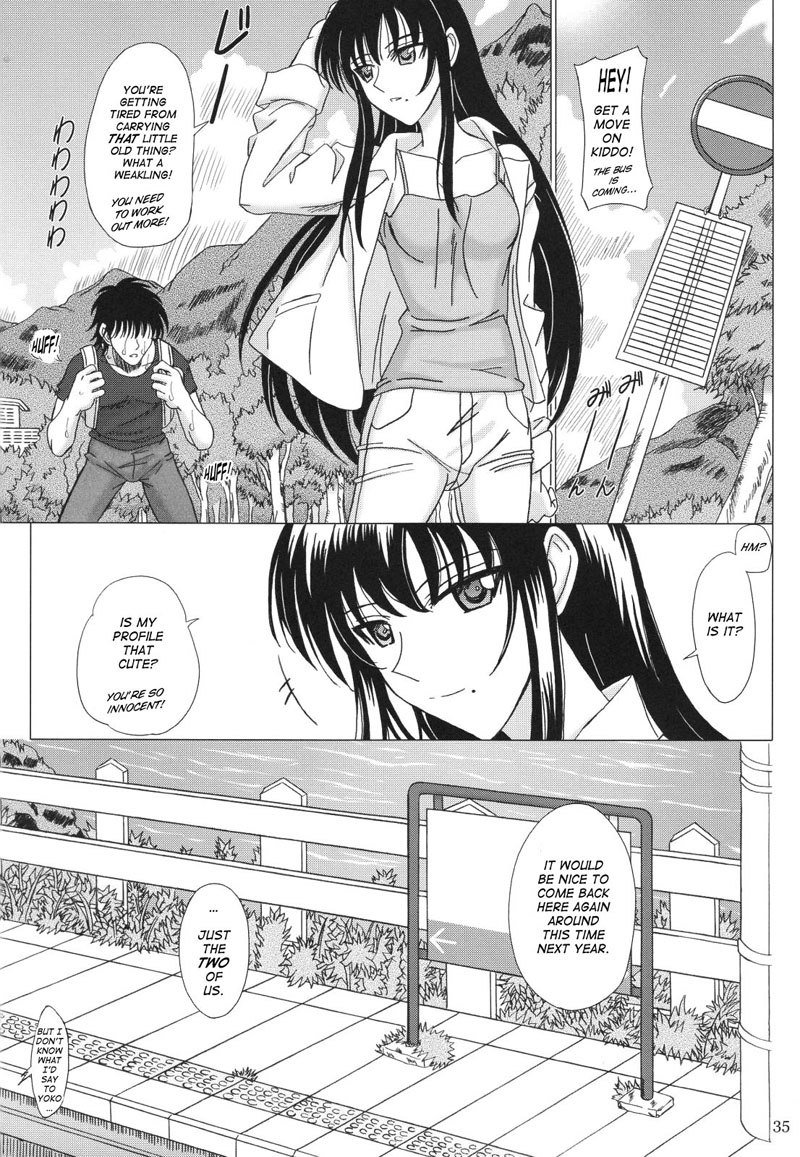 伊藤子先生からラブラブ夏夜へ
