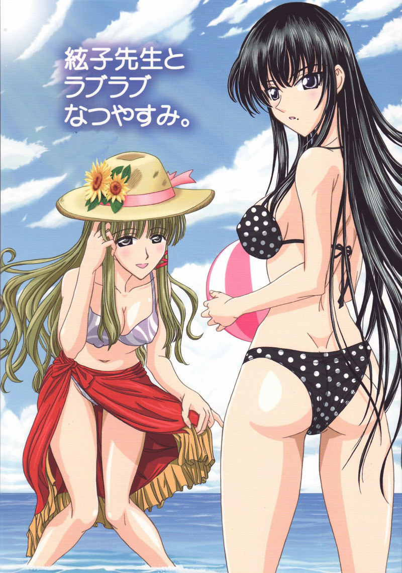 伊藤子先生からラブラブ夏夜へ 伊藤子先生からラブラブ夏夜へ