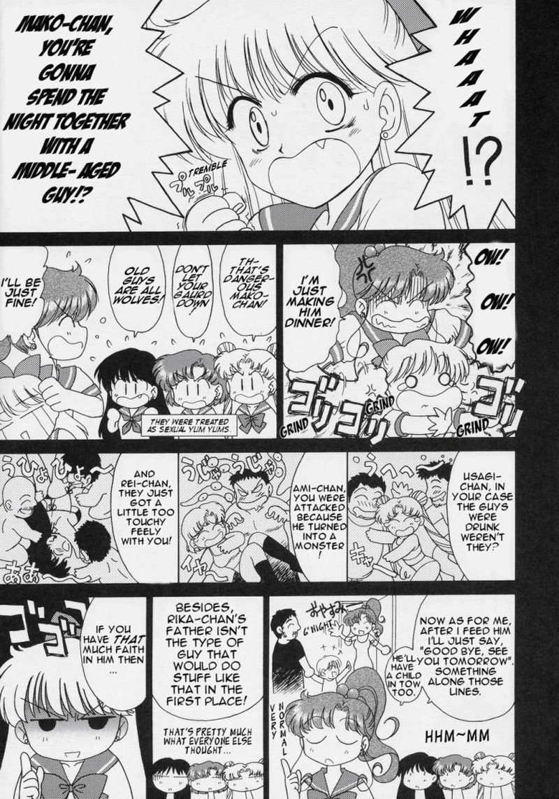 サイレントウェイで