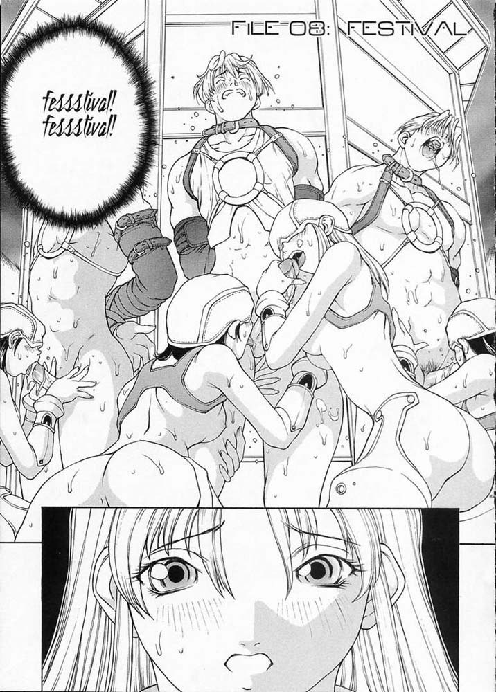 エクストリーム07
