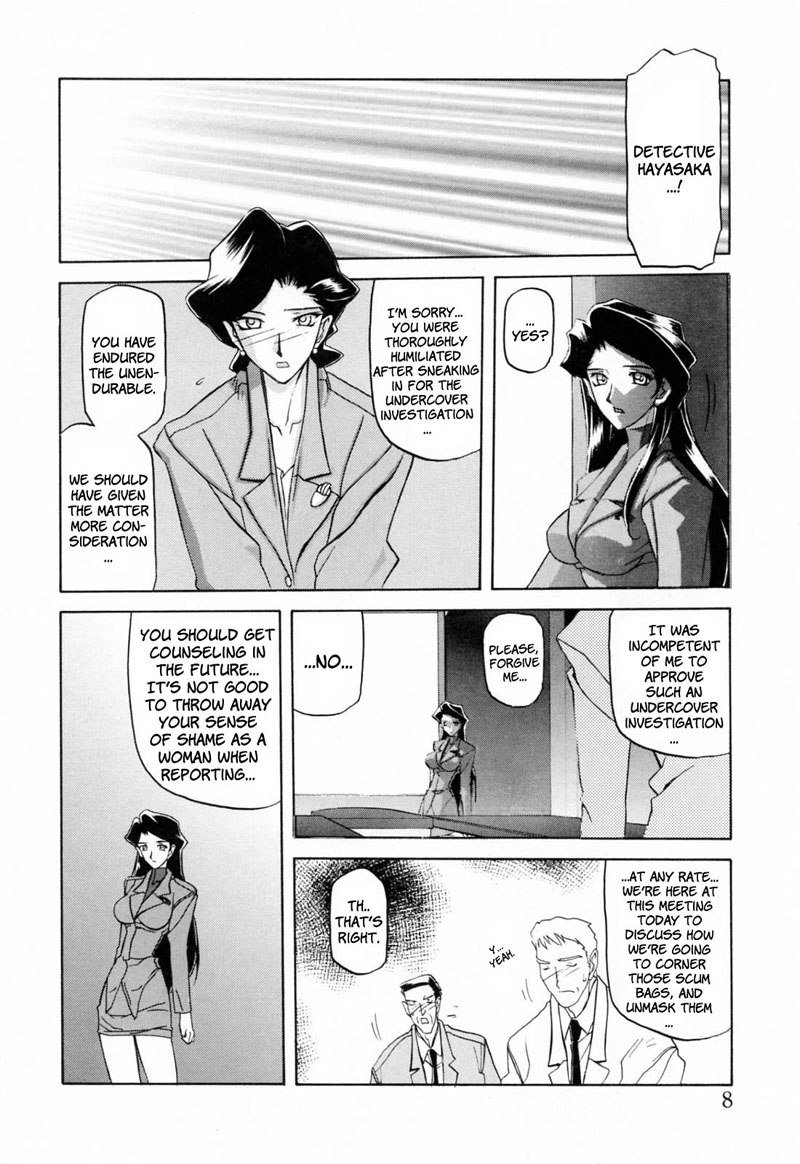 準備第1章