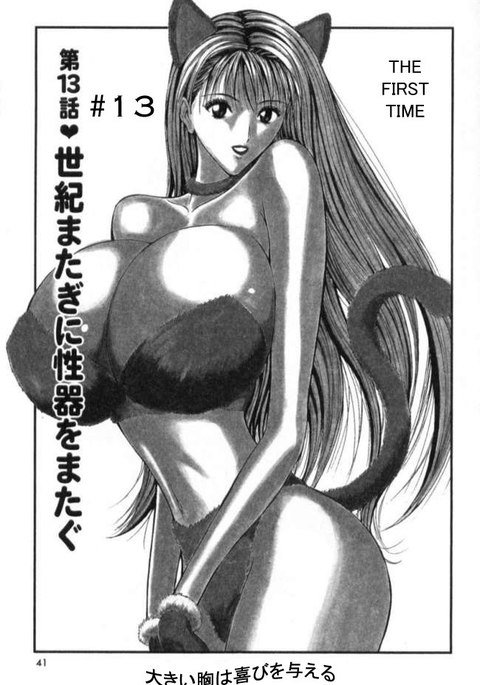 プルルンセミナーCh13-初めて プルルンセミナーCh13-初めて