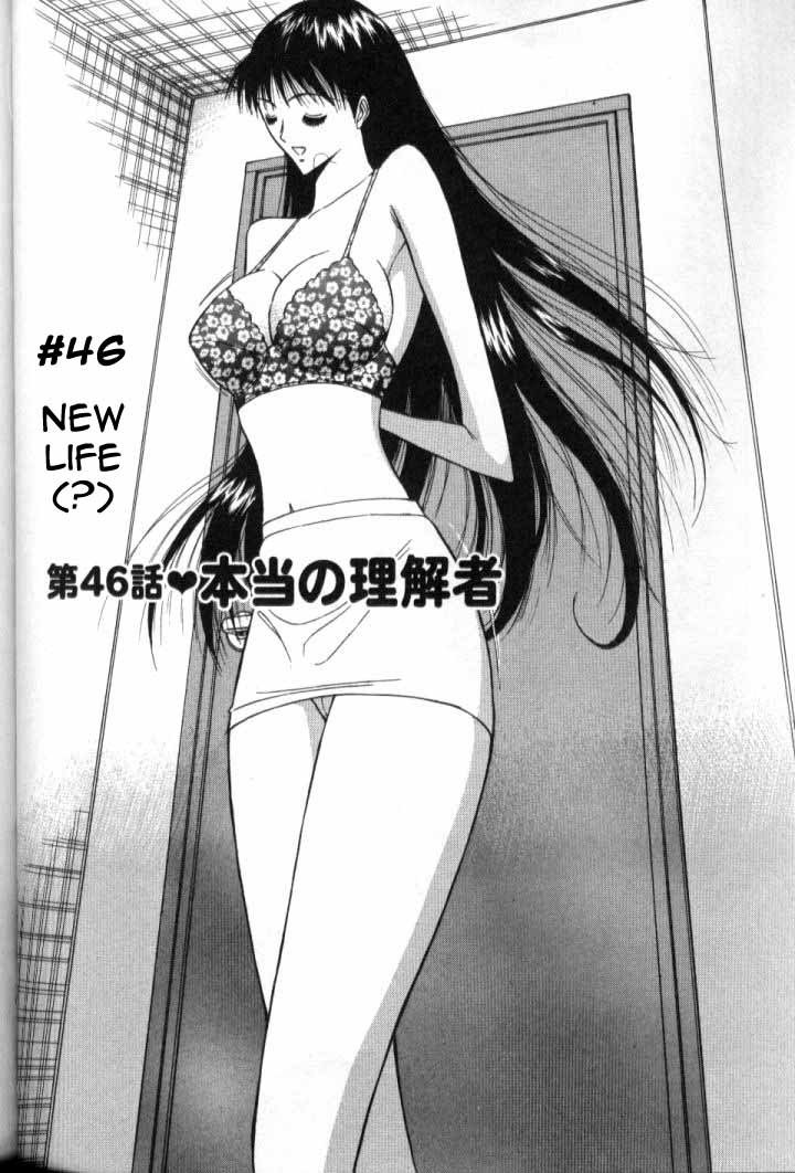 プルルンセミナーCH46-ニューライフ
