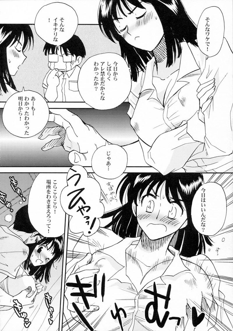 それでもボクはやってない