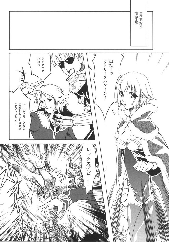 クロニクルブレラ